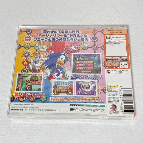 Soft Dreamcast