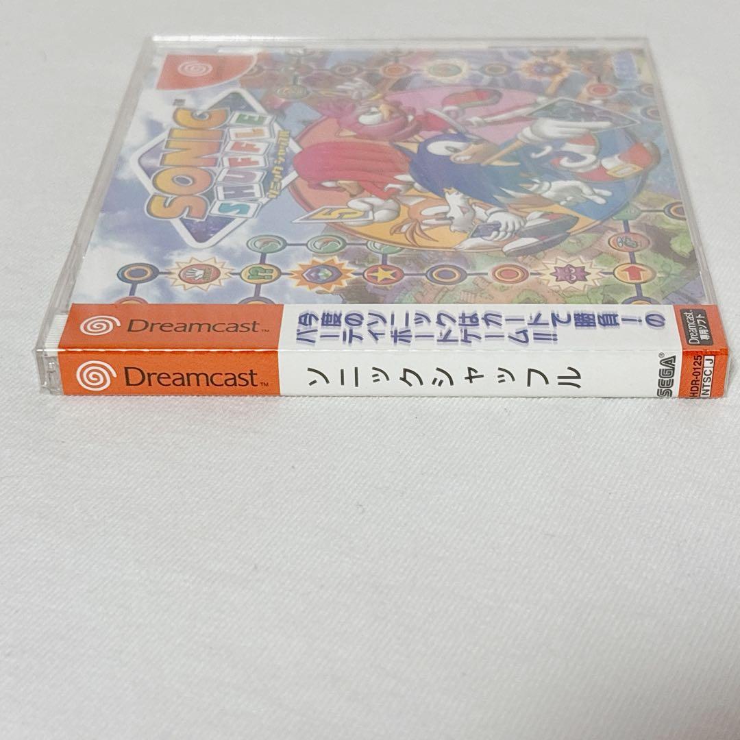 Soft Dreamcast