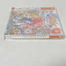 Soft Dreamcast