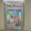 Pok Mon Trading Card Game Psa10 Promo 381/Sm-P