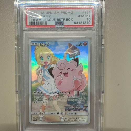 Pok Mon Trading Card Game Psa10 Promo 381/Sm-P