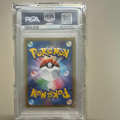 Pok Mon Trading Card Game Psa10 Promo 381/Sm-P