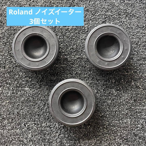 Roland Electronic Drums 12435 Ne-1 3