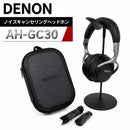 Denon Wireless Headphones Ah-Gc30