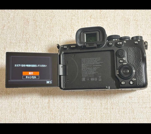 Sony Mirrorless Interchangeable Lens Cameras 7Iv