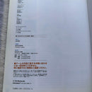 Game Capture Book Super Mario64 1996