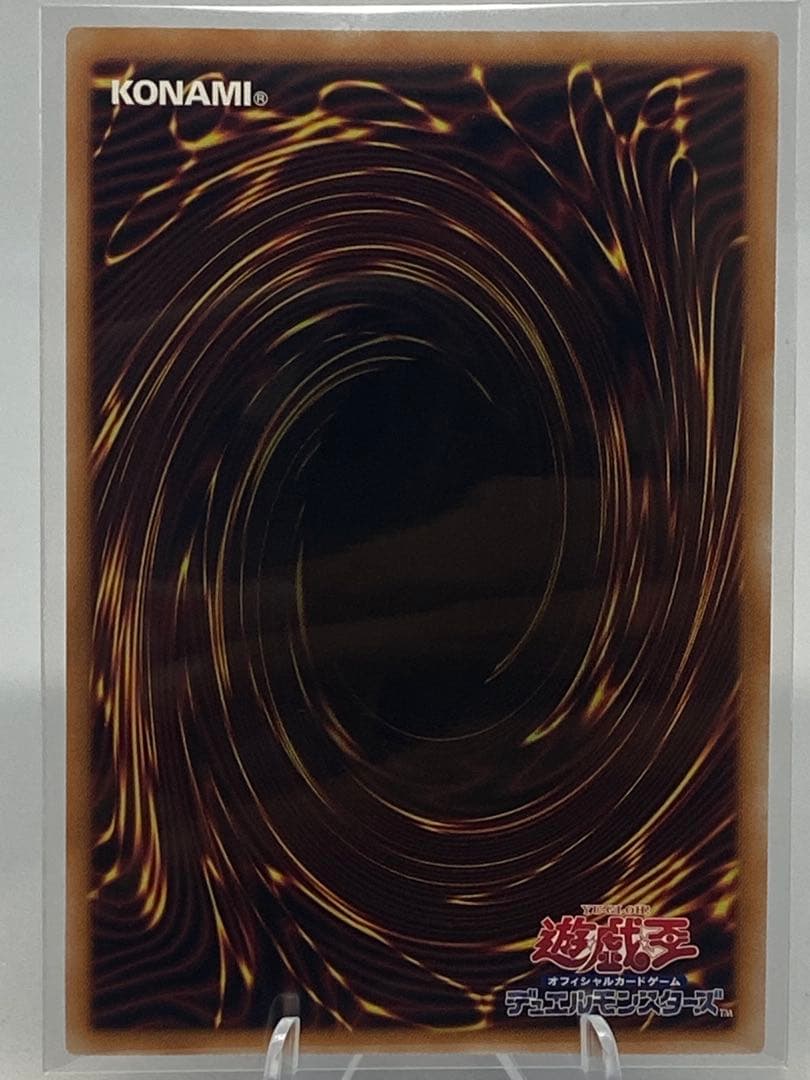 Yu-Gi-Oh! Ocg Duel Monsters (Japanese) Qcac-Jp022