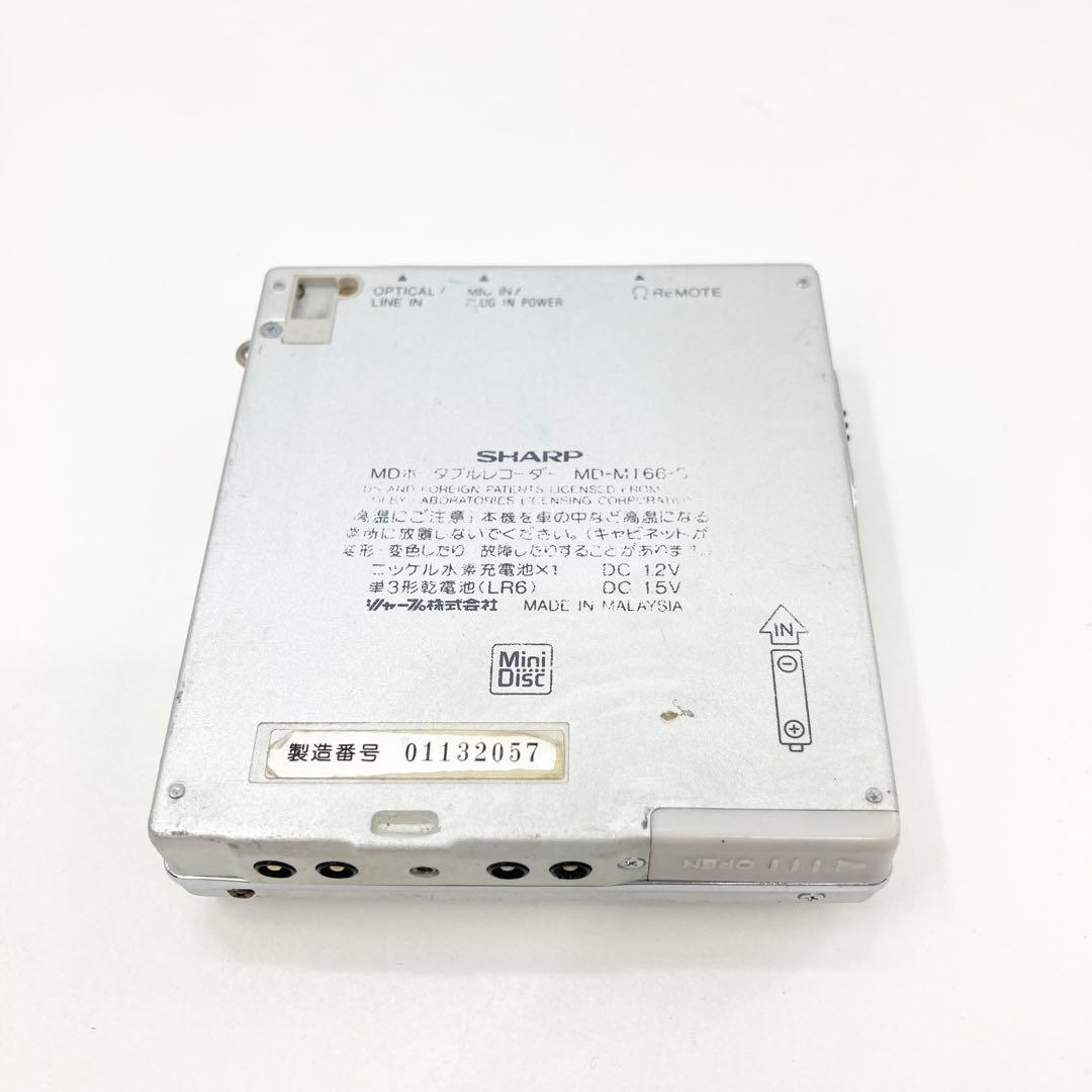 Sharp Portable Md Player Md-Mt66-S