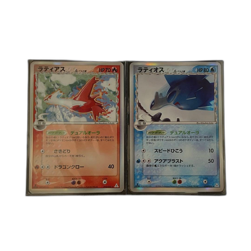 Pokemon Card Game 010/052 014/052