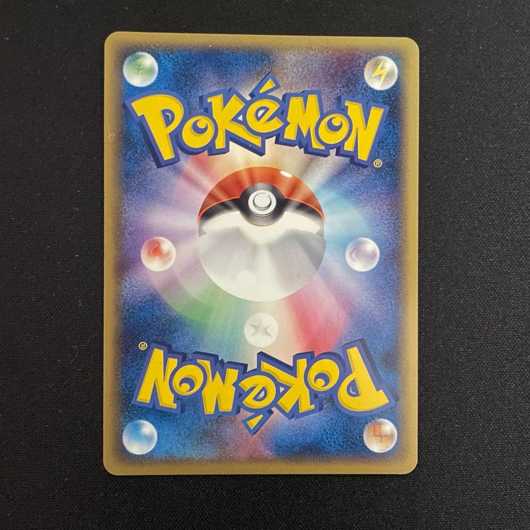 Pokemon Card Game 010/052 014/052