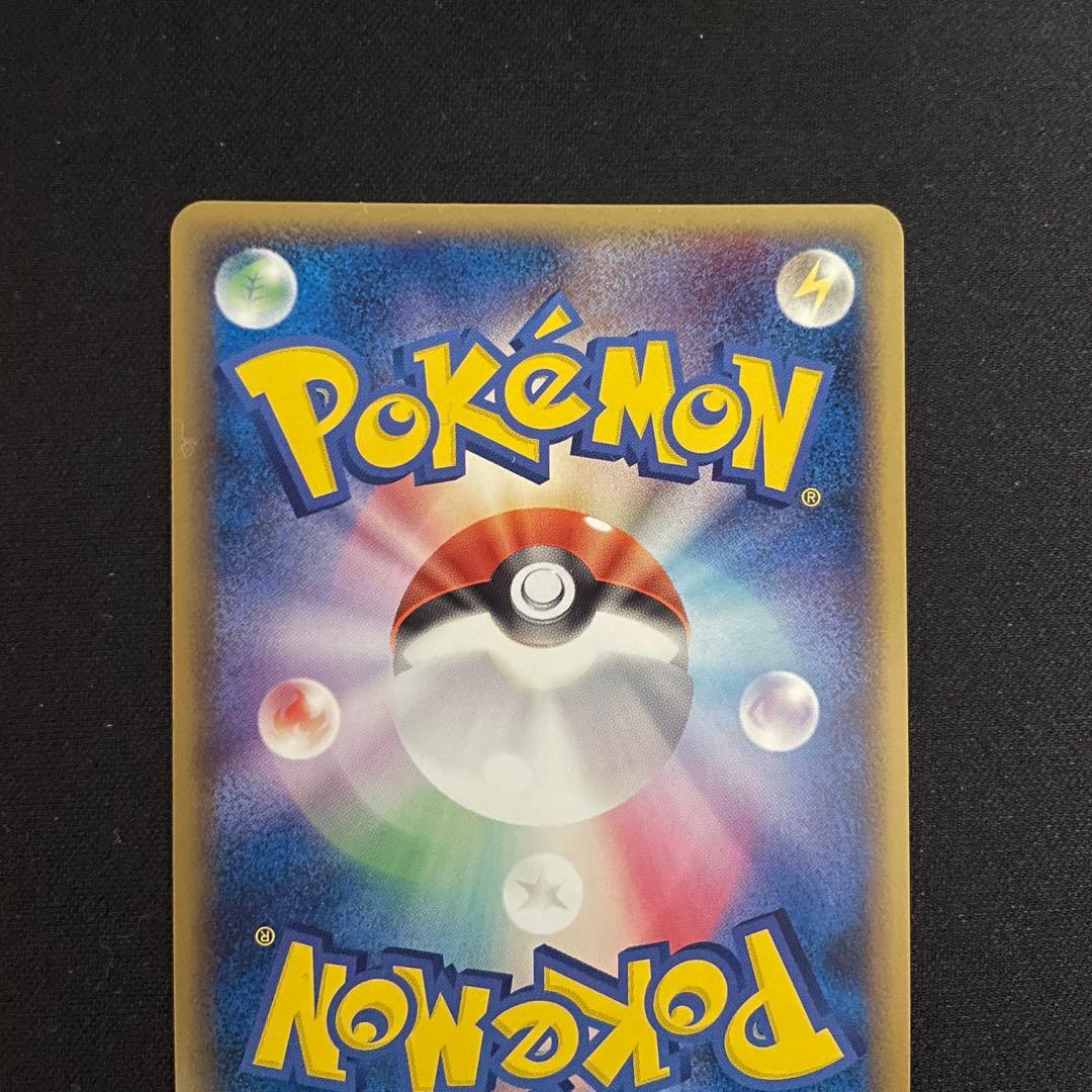 Pokemon Card Game 010/052 014/052