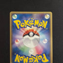 Pokemon Card Game 010/052 014/052