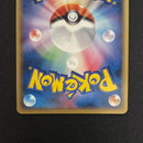 Pokemon Card Game 010/052 014/052