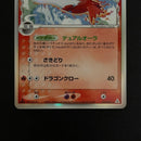 Pokemon Card Game 010/052 014/052
