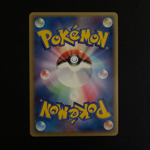 Pokemon Card Game 010/052 014/052