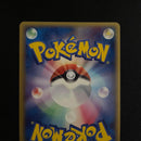 Pokemon Card Game 010/052 014/052