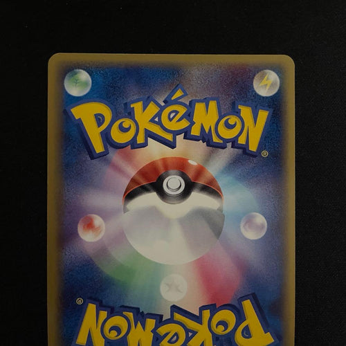 Pokemon Card Game 010/052 014/052