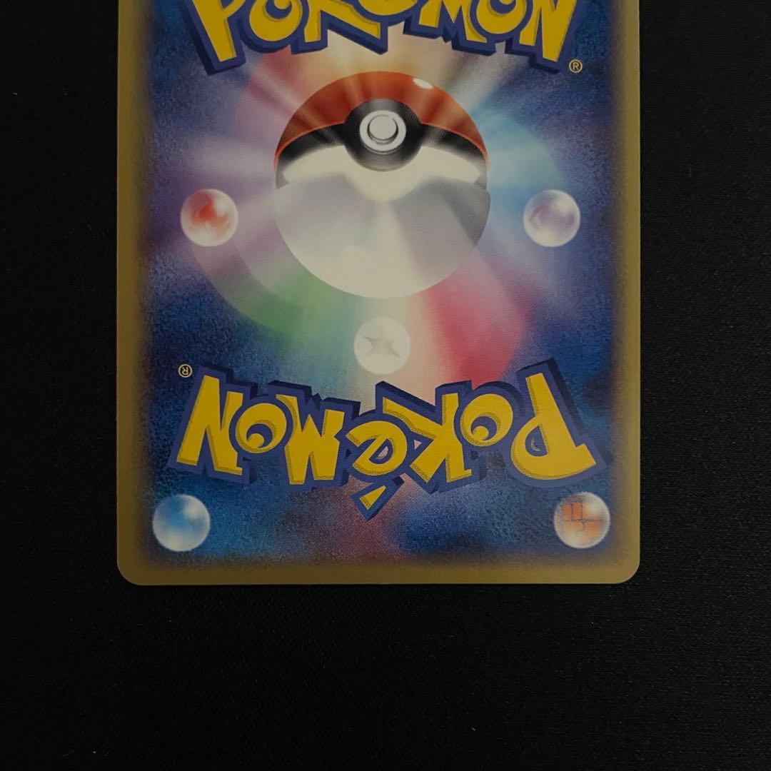 Pokemon Card Game 010/052 014/052
