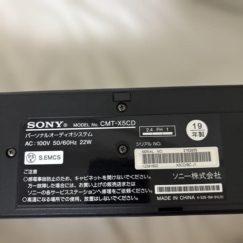 Sony Wireless Speakers Cmt-X5Cd