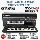 Yamaha Others Mx49 49