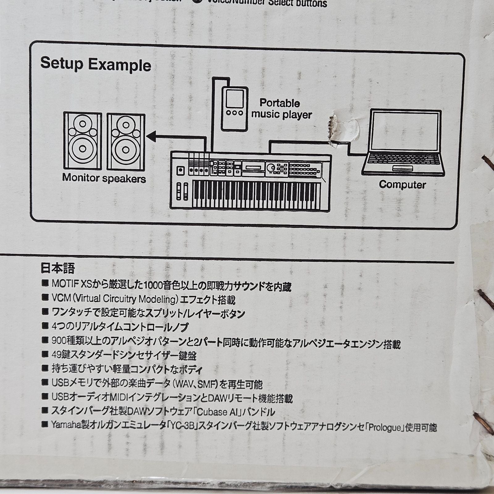 Yamaha Others Mx49 49
