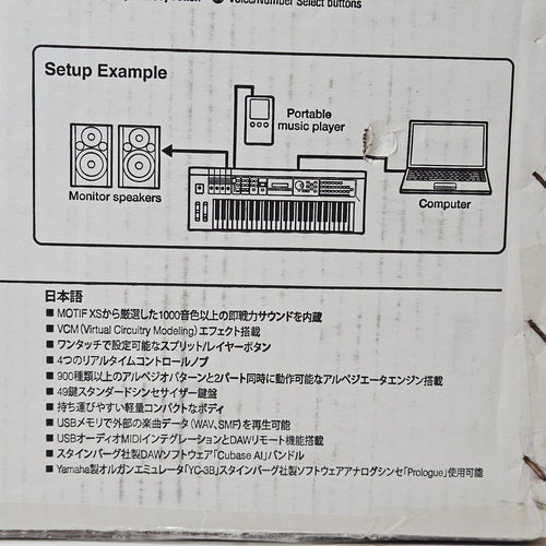 Yamaha Others Mx49 49
