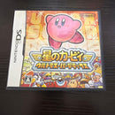 Consoles (3Ds) Nintendo3Ds Sd