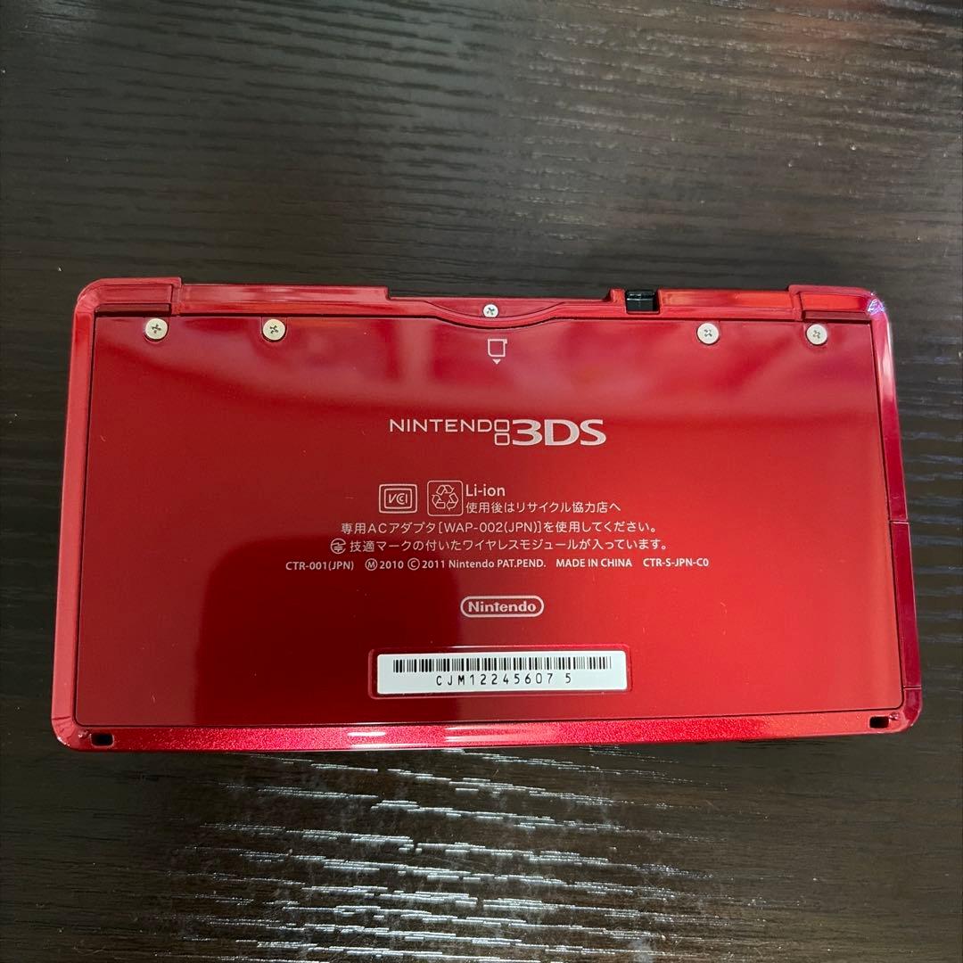 Consoles (3Ds) Nintendo3Ds Sd