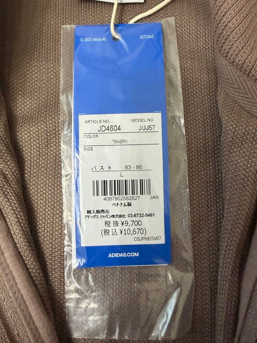 Adidas Jersey L Jd4604