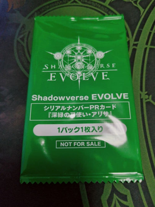 Shadowverse: Evolve Pr 1