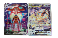Pokemon Card Game Vstar Sar