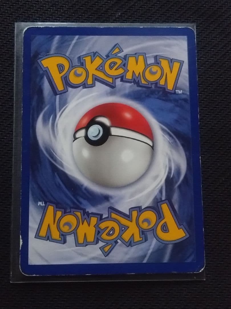 Pok Mon Trading Card Game 1998 Cd