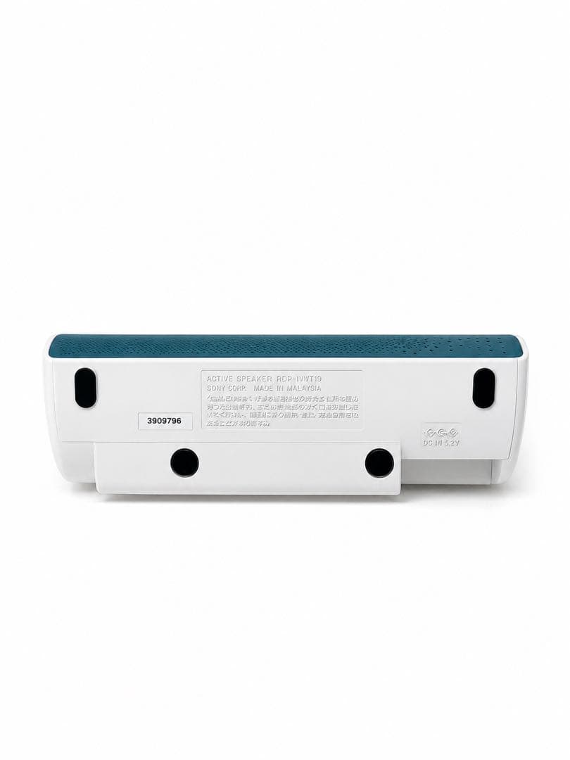 Sony Digital Audio Players