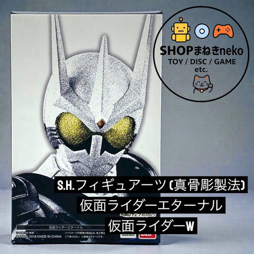 Others S.H. W #Nn