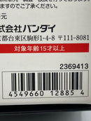 Others S.H. W #Nn