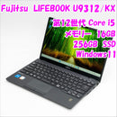 Fujitsu Windows Notebook Body Lifebook U9312/Kx 13.3 Windows11 36540