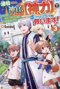 Literature Novel 3