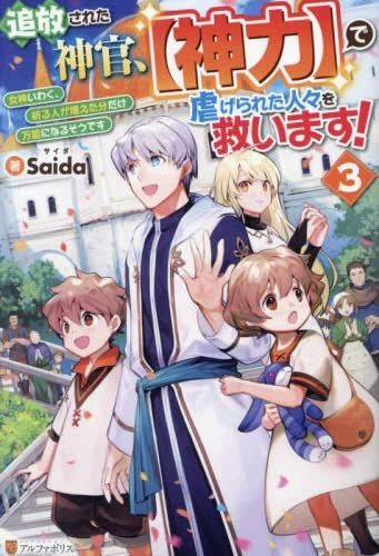 Literature Novel 3