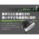 Taylormade Fairway Woods 1 Ust Vspec-