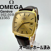 Omega Automatic Watches 565 Oh 162.010