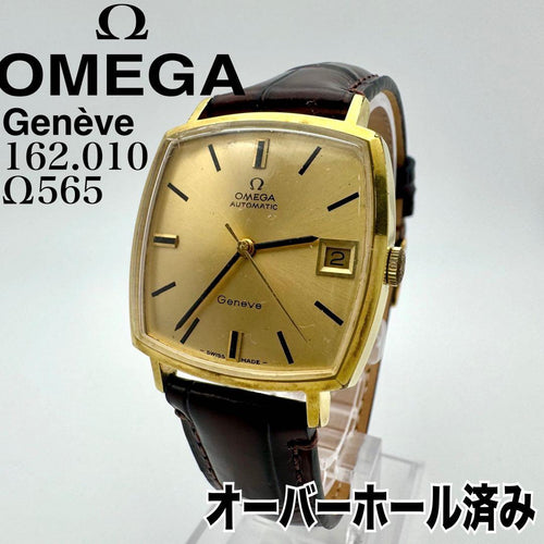 Omega Automatic Watches 565 Oh 162.010