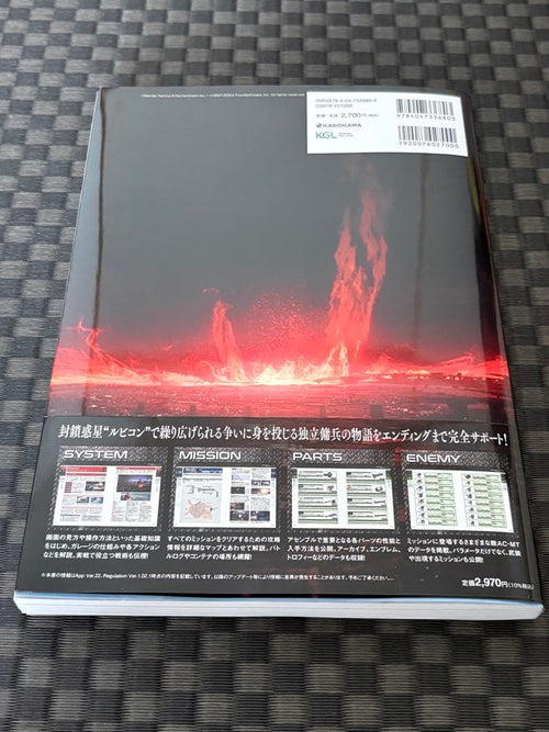 Games (Physical) 6 Ps5