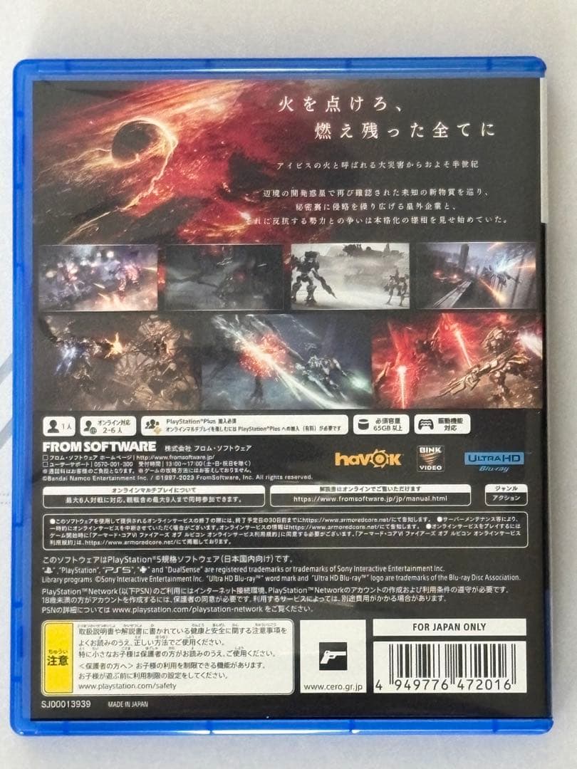 Games (Physical) 6 Ps5