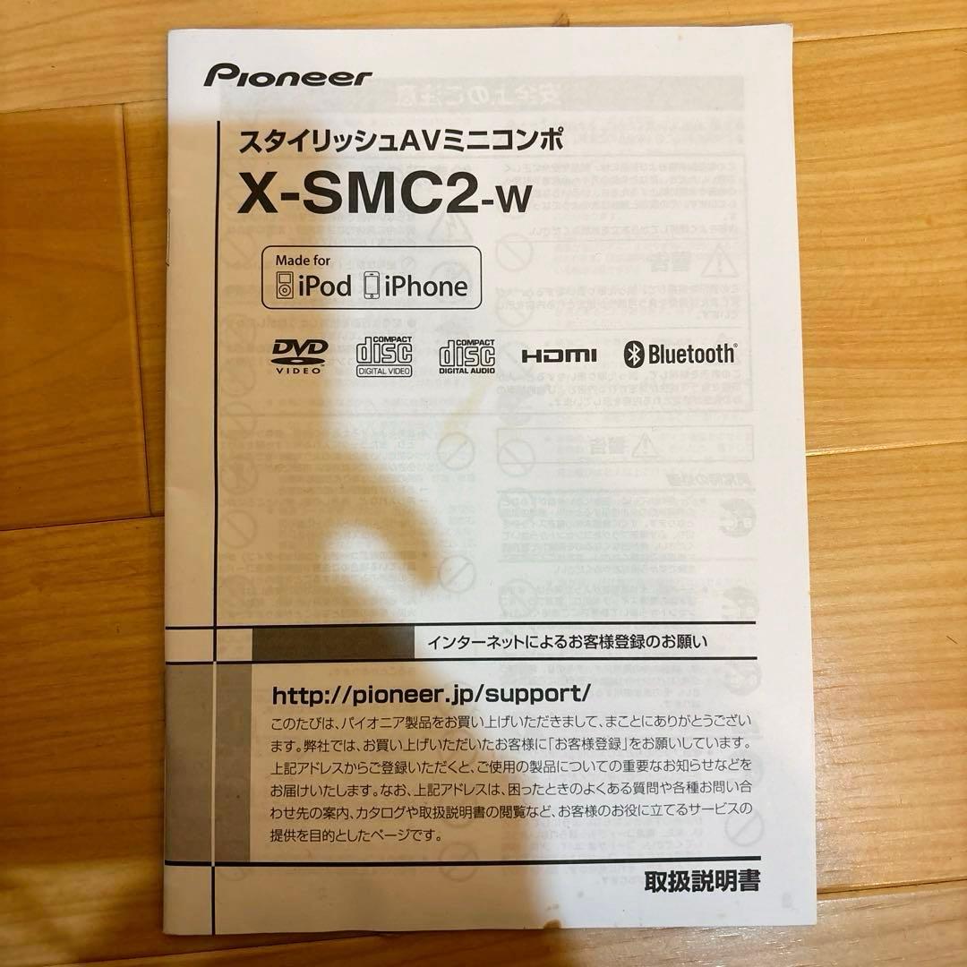 Pioneer Mini -Component Av X-Smc2-W