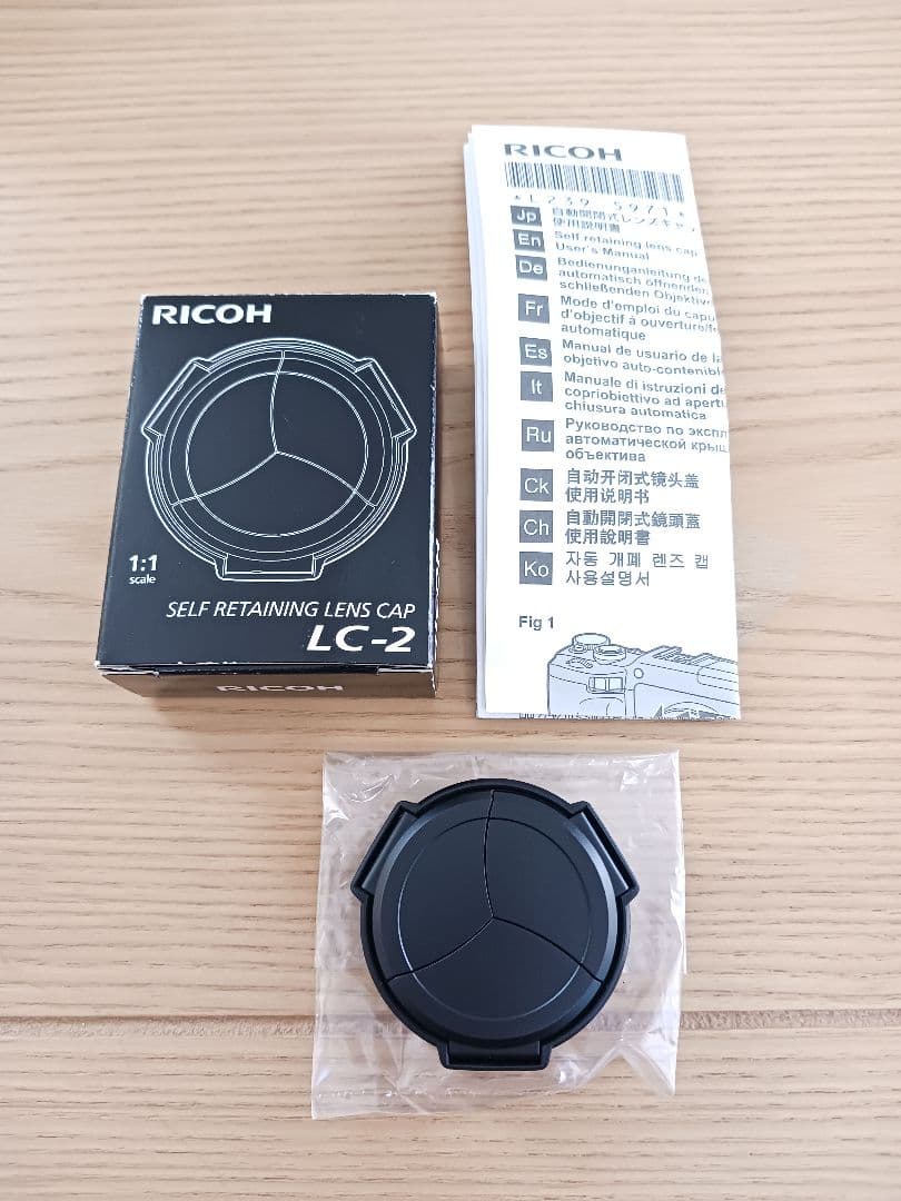 Ricoh Lens Caps Lc-2