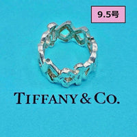 Tiffany Rings 9.5