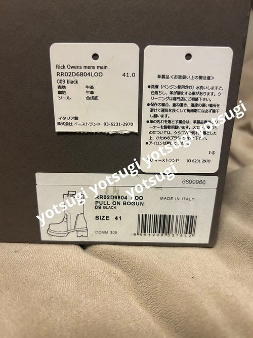 Rick Owens Other 24Awporterville Pull On Bogun41