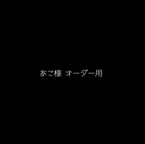Other