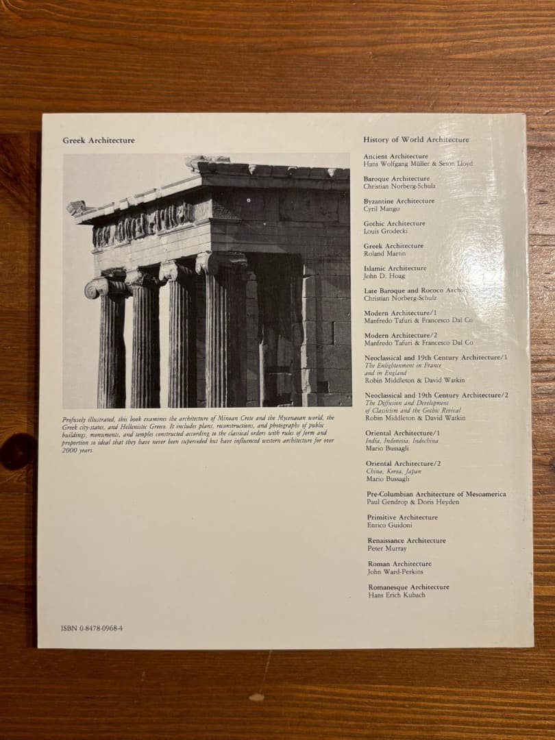 Art Design Music Greek Architecture By Roland Martin
