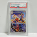 Pokemon Card Game Psa10 Ar [M2A 197/193]( Mega Ex
